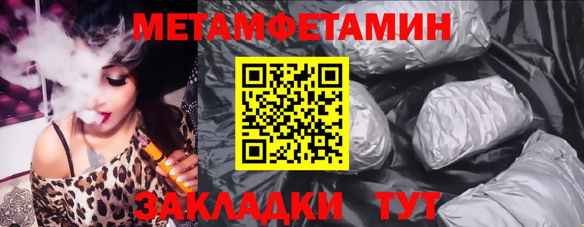 Бошки Шишки  Экстази  Меф кристаллы  Кокаин  MDMA  NBOMe  Сарапул  ГАШИШ  Вход с VPN 