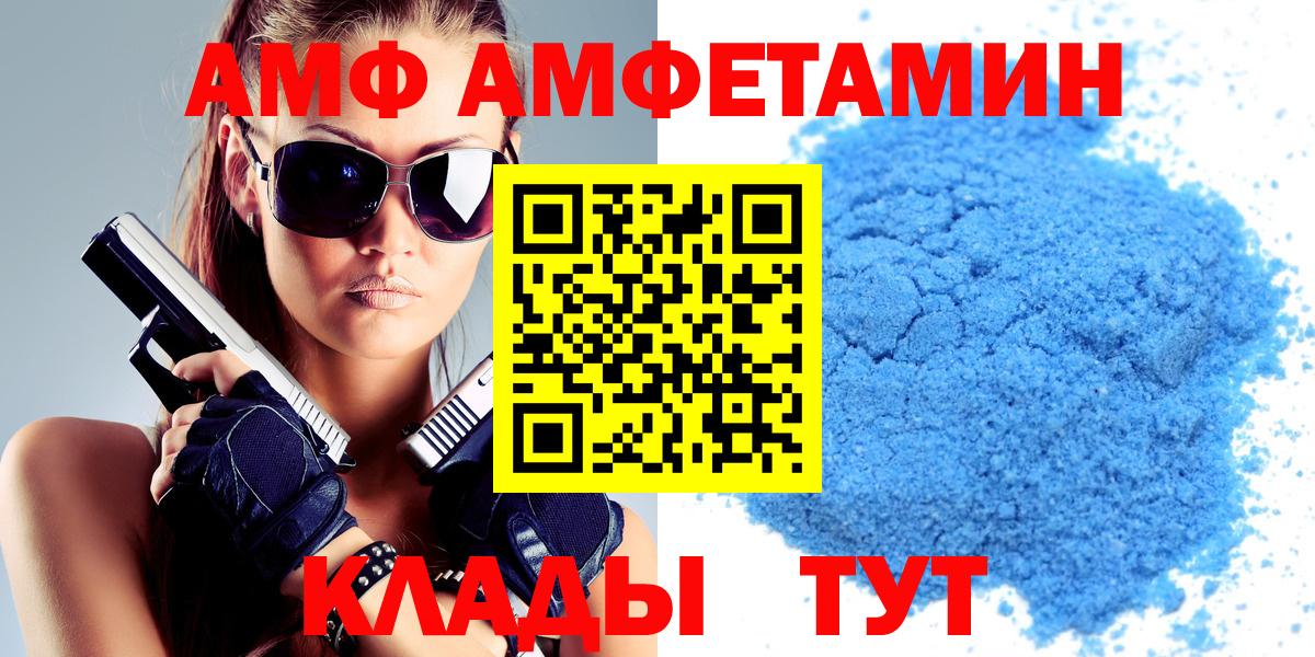 АМФ Premium Сарапул
