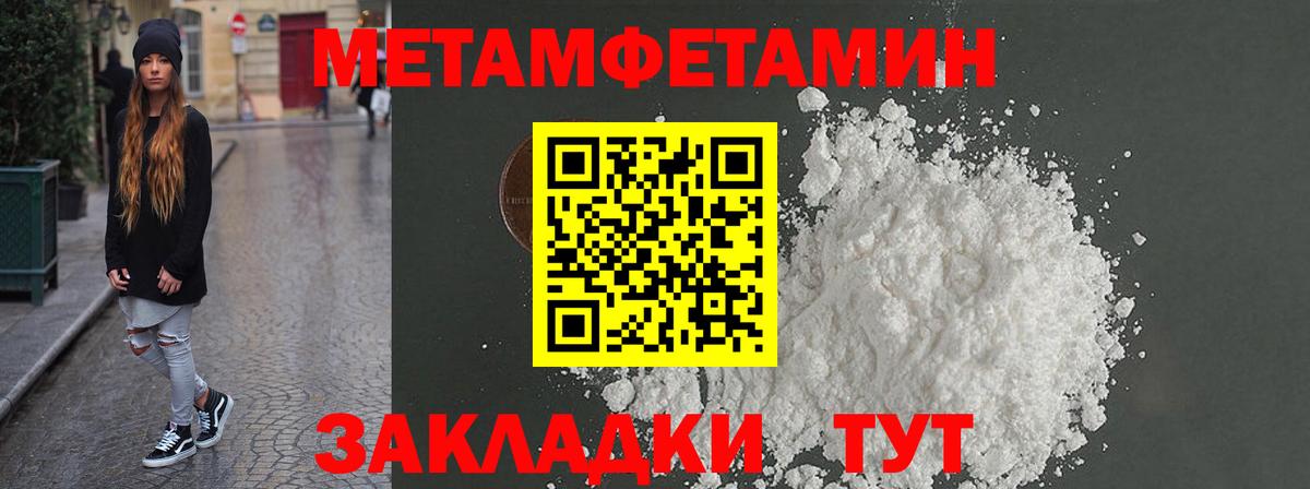 АМФЕТАМИН Розовый  darknet формула  Сарапул  Вход с VPN 
