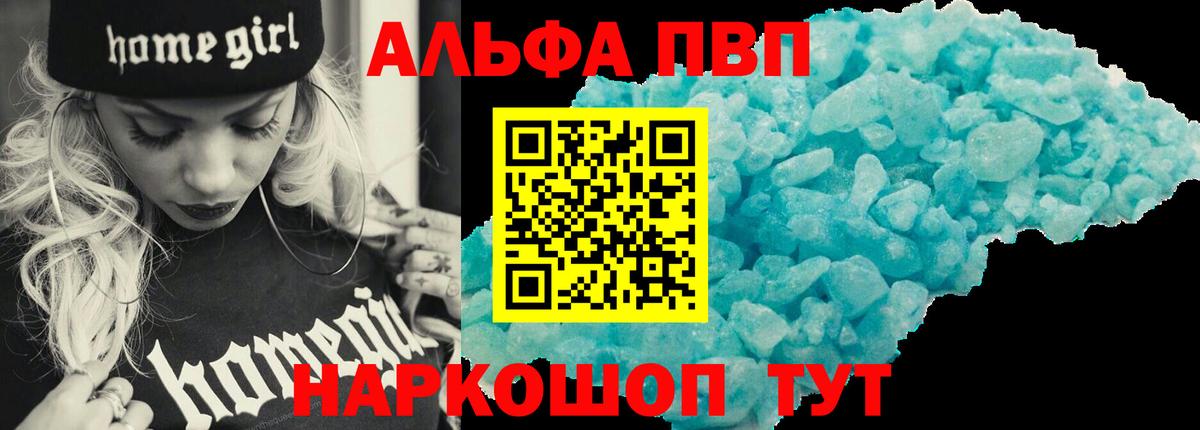 Сарапул  А ПВП крисы CK  Вход с VPN 