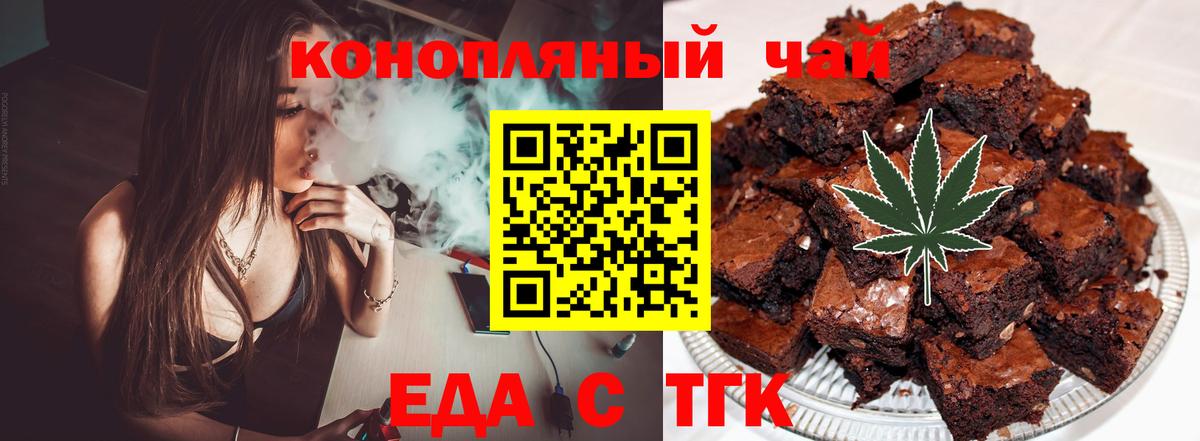 Cannafood конопля  Вход с VPN  Сарапул 