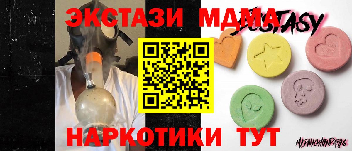 Экстази  Ecstasy 300 mg  где продают наркотики  Вход с VPN  ЭКСТАЗИ круглые  Сарапул 
