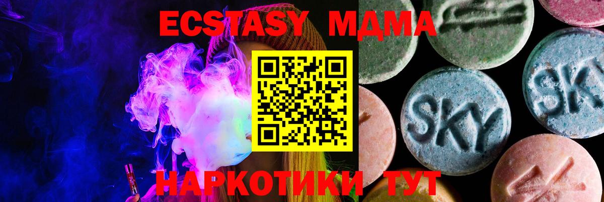 Ecstasy Punisher Сарапул