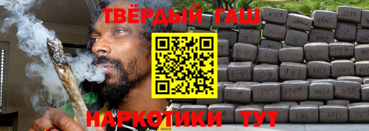 ГАШИШ  Вход с VPN  Сарапул  как найти наркотики  ГАШИШ гарик 