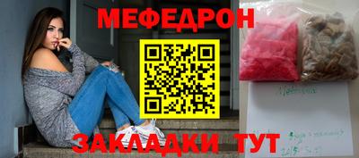 мдма Тулун