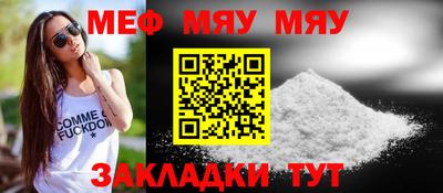 ПСИЛОЦИБИНОВЫЕ ГРИБЫ Усть-Джегута