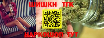 бутират Тула