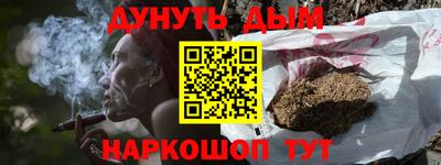 каннабис Туймазы