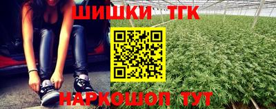 бутират Тула
