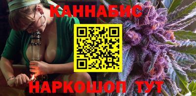 бутират Тула