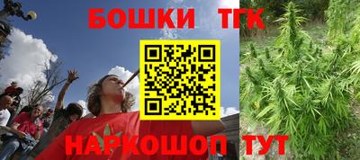 бутират Тула