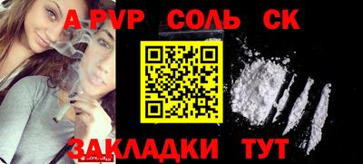 мдма Тулун