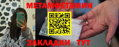 бутират Тула
