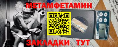 бутират Тула