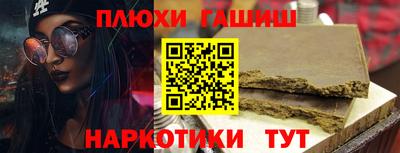мдма Тулун