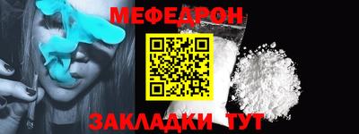 бутират Тула
