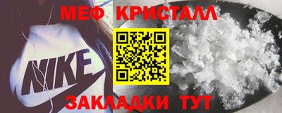 мдма Тулун