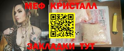 первитин Уссурийск