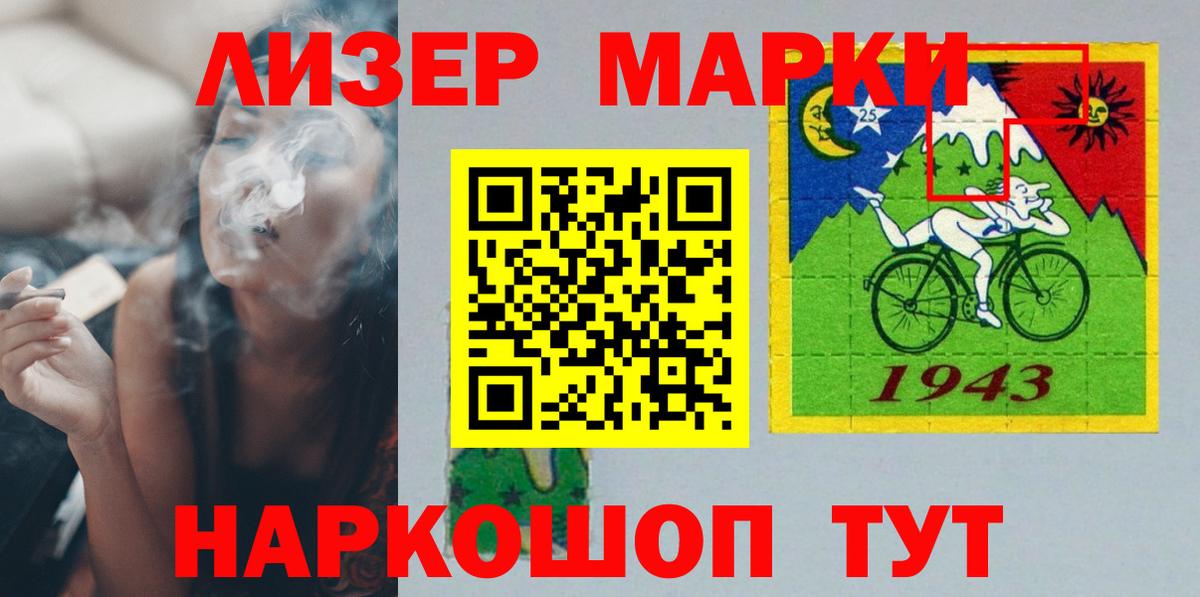 ЛСД экстази кислота  Лсд 25 экстази ecstasy  Сарапул  МЕГА ССЫЛКА  Вход с VPN 