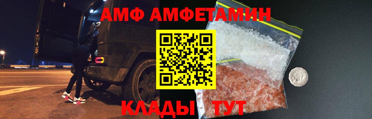 Сарапул  Метамфетамин пудра  Вход с VPN 