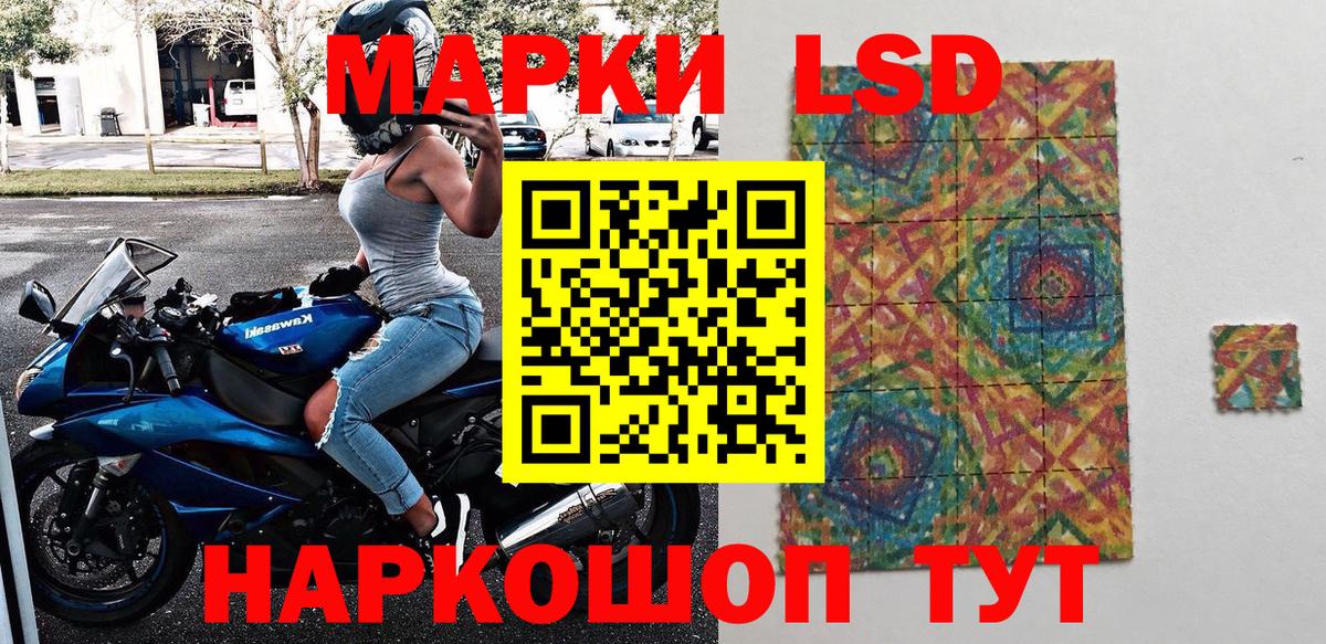 Сарапул  Наркотические марки 1,8мг  Вход с VPN 